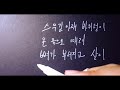 세상에 단 하나였던 사람. 유시민의 노무현 0523