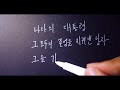 세상에 단 하나였던 사람. 유시민의 노무현 0523