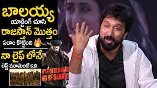 Director Bobby Goosebumps words on Balakrishna Acting in Rajasthan Shooting Spot | TC Vahini