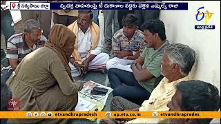 ప్రజా సమస్యలపై MLA రాజు వినూత్న కార్యక్రమం | Raju innovative Program on Public issues | Madakasira