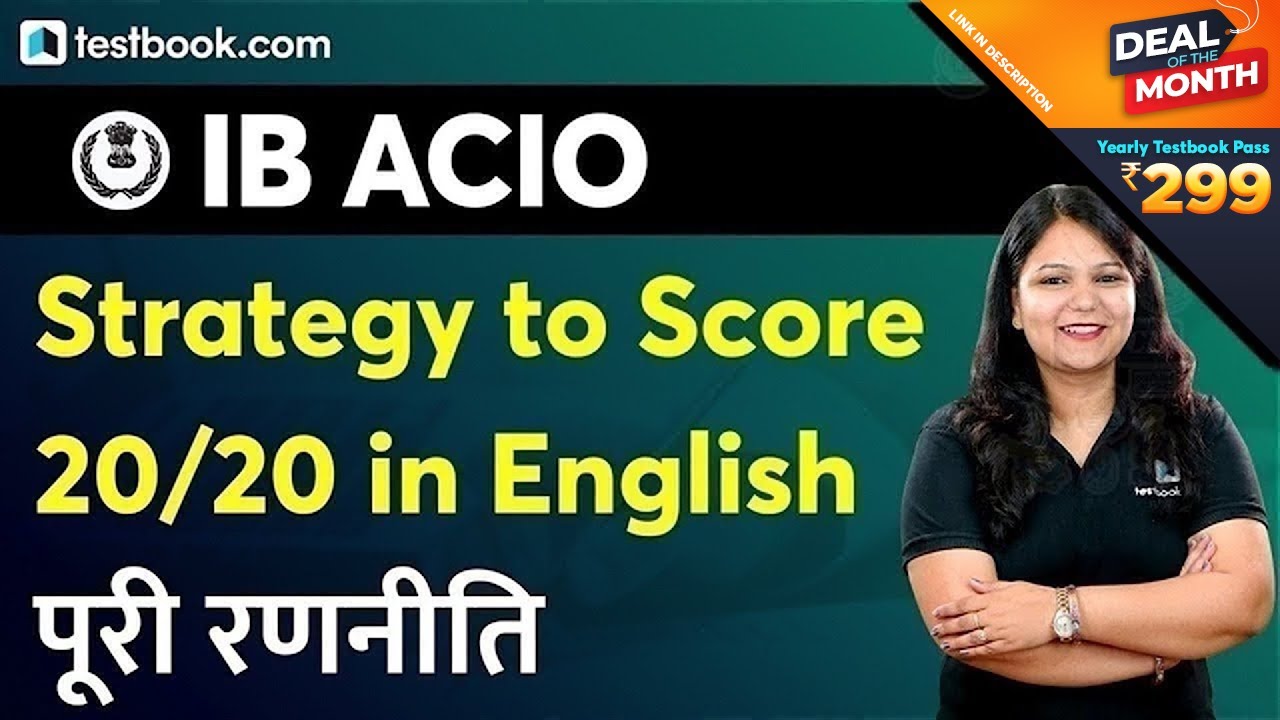 IB ACIO English Syllabus | Strategy & Important Topics | IB ACIO Exam ...