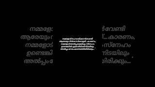 അത് എത്ര തിരിക്കിനിടയിലും അൽപ്പം നേരം കണ്ടെത്തിയിരിക്കും...'