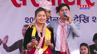 New Live Dohori 2078|| Khaireni maa Gate Jeevan Dahal vs  Anu Gurung खैरेनिमा गेट