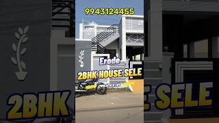 ஈரோடு மூலப்பாளையத்தில் 2பெட்ரூம் வீடு விற்பனைக்கு 2BHK house sale #moolapalayam  #erode #realestate