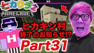 マインクラフト Switch Be版 おすすめシード値 Part9 村の中にスポーン すぐ近くにピラミッドと渓谷に露出した要塞あり ニンテンドースイッチ 1 5 3 アップデート対応