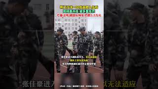 荆门沙洋一00后自愿入伍后拒服兵役,被多重处罚!入伍非儿戏,公民当尽责,别因一时任性,付出沉重代价