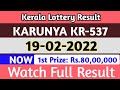 19-02-2022 KARUNYA KR-537 LOTTERY RESULT TODAY | Today Kerala Lottery Result 19-02-2022 MKTS CHART