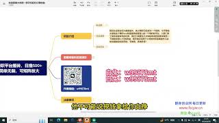 兼职平台搬砖，日入500+无脑操作可矩阵