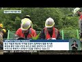 석회석 광산…멸종위기 야생식물로 복원 kbs 2022.06.09.