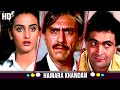 हमारा खानदान - Hamara Khandan | Full Movie | Rishi Kapoor, Farha Naaz, Amrish Puri | HD Movie