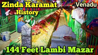 144 Feet Lambi Mazar | Venadu Dargah History | Hazrat Dawood Shah Wali | We Love Islam