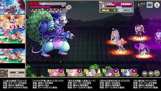 【ミストトレインガールズ】 トラップ屋敷へおこしやす VHレイド 3T討伐（ゲスト2T） 戦功+60%