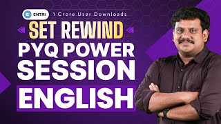 LET'S REWIND SET | ENGLISH | പഴയ വർഷങ്ങളിലെ ചോദ്യങ്ങൾ - വിശദമായ വിശകലനം