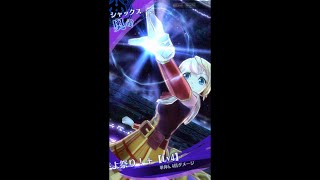 【メギド72】霊宝Cシャックス20万ダメ2Tアビスガード