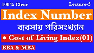 Index Number (Lecture-3). Cost of living index