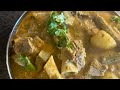 Village Style Mutton Curry Kulambu recipe in Tamil | Kari Kulambu recipe