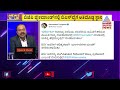 ಬಿಎಸ್​ವೈಗೆ ದೊಡ್ಡ ಹುದ್ದೆ ಸಿದ್ದು ಹೇಳಿದ್ದೇನು siddaramaiah reacts on bs yediyurappa s appoinment