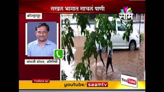 Heavy Rainfall in Kolhapur ; traffic jams on road