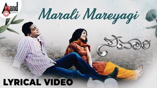 Savaari| | Marali Mareyagi | Lyrical |Raghumukharji|Srinagar Kitty|Kamalini Mukharji|Manikanth Kadri