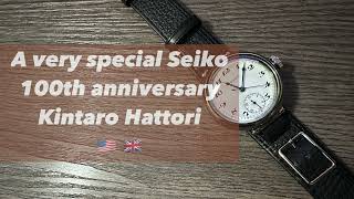 A very special Seiko 100th celebration spb441 Kintaro Hattori full in hand review 🇺🇸 🇬🇧