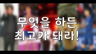 2022 06 08/ 무엇을 하든 최고가 돼라!/ https://youtu.be/OBEi3TvPnl4/ 연중 제10주간 수요일/ 전삼용 요셉 신부