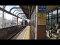 2004fミュースカイ新鵜沼通過　駅列車特集　名鉄犬山線　上小田井駅1番線　その5（ミュージックホーン付き！）