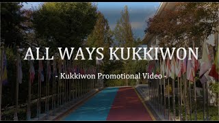 (Spanish)Kukkiwon Promotional Video: ALL WAYS KUKKIWON