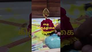 இன்று தை கிருத்திகை 6.2.25. #தை #கிருத்திகை #முருகன் #viralvideo #trending #god