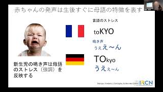 令和５年度　親子保健講演会録画配信　「子どもの言葉の育ちを支えるかかわり方」