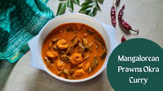 Mangalorean Prawns Okra Curry | Bhindi Prawns Curry | Vanita's Corner