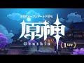 【原神】1周年記念tvcm「新エリア稲妻（パイモンver.）」篇