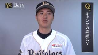 2015春季キャンプ選手インタビュー！～山田投手～