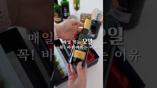 산도 0.1% 유기농 엑스트라버진 올리브오일