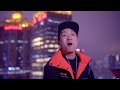 MIKE LIU - CITY LIGHTS IN MY FACE (Official Music Video)