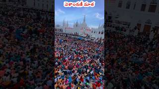 Velankanni Church / Velankanni matha Church /