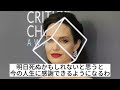 明日死ぬかもしれないと思うと、今の人生に感謝できるようになるわ（アンジェリーナ・ジョリー） 毎日一言繰り返し よりよい人生を目指して 精神安定