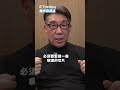 歐忠儒 談功能醫學助力預防性治療