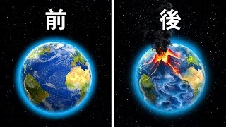 世界がまだ準備できていなかった神秘的な発見