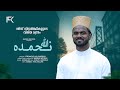 ദർസ് വിദ്യാർത്ഥികളുടെ വിജയമന്ത്രം | Allaha Nahmaduhu | Traditional Dua | FK 2024