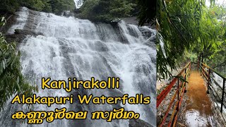 Alakapuri Waterfalls | Kanjirakolli waterfalls |  Sasippara view Point  |  Kannur