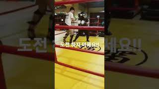 격투기선수에게 도전한 일반인의최후!!(태권MMA,태권유술)