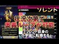 聖衣の育成ライン tierランキング【聖闘士星矢レジェンドオブジャスティス 攻略】