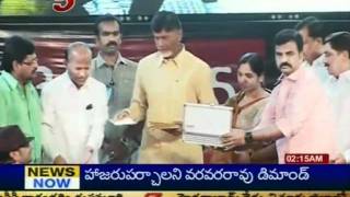 Telugu News - Chandrababu Launched Paritala Ravi Auto Biography (Tv5)