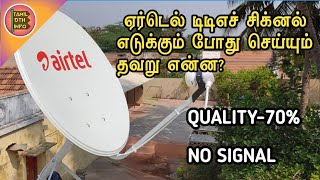 airtel dth signal settings problem solved tamil@tamildthinfo1665.