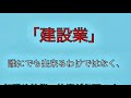 青森県立青森高等技術専門校　環境土木工学科　ある日の校内！　授業をコッソリ覗いてみよう！　校内巡り