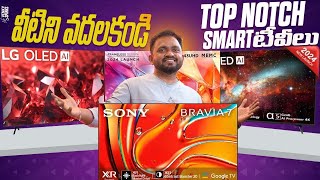 Best 43 Inch \u0026 55 inch 4K TV in 2025 || in Telugu || Best Smart Tv 2025 ||