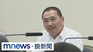 先知？侯友宜民調老三　與藍中常委吃「老三盒餐」｜#鏡新聞