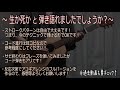 【syudou】爆笑 コード進行と歌詞表記のサビだけ弾き語り風 covered by hiro’【歌ってみた＆演奏してみた動画】