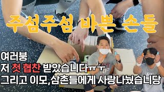 [크로스핏]살다살다 이런일이..!!/알통그립/훅그립테이프