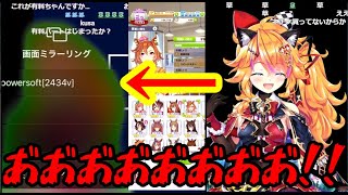 【ウマ娘】ギバラガチャで発狂の末にスライム化【にじさんじ切り抜き】